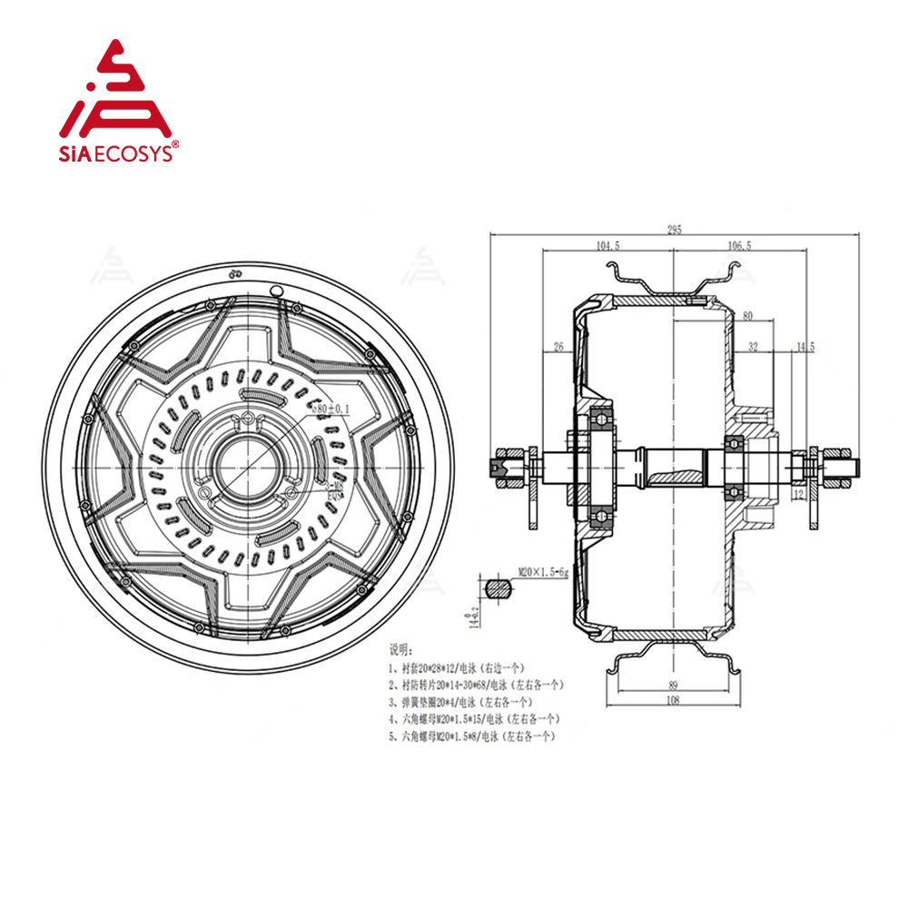 12000W Electric Motorcycle Hub Motor - QS MOTOR 12x3,5 inci QS260 70H